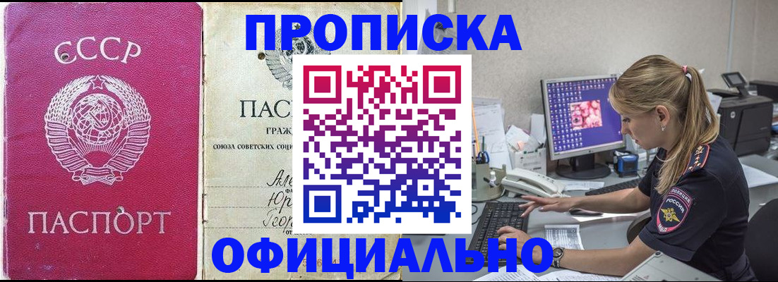миграционный учет в Котельниково